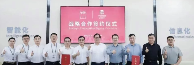 屏幕截图 2025-11-06 085103