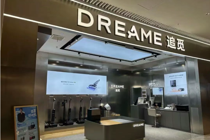 From Vacuum Cleaners To "ultra-luxury Pure Electric Vehicles", Dreame Officially Announces Car Manufacturing!